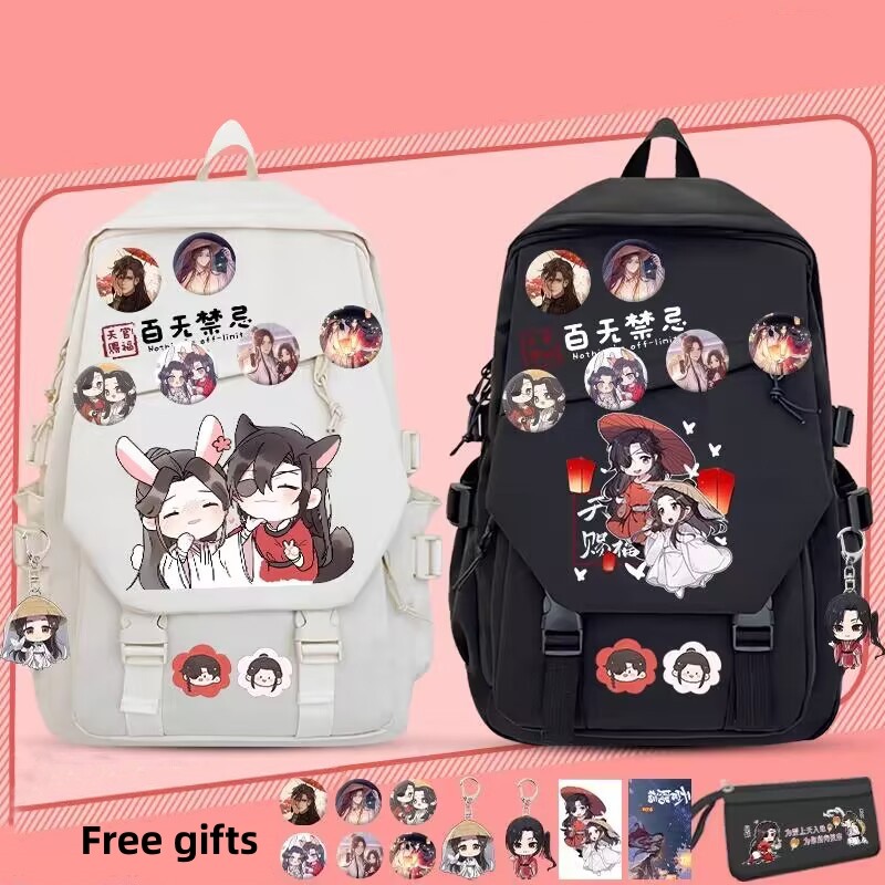 School Backpack Teen - Hemelfunctionaris Zegen Tian Guan Ci Fu