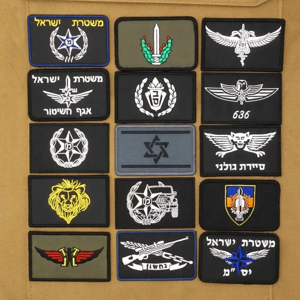 Israël Vlag Geborduurde Milita - Urban Backpack Tactical recensie en prijs